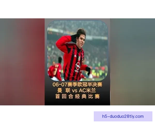 卡卡:坚信米兰能创造奇迹重返巅峰 卡卡:坚信米兰能创造奇迹重返巅峰